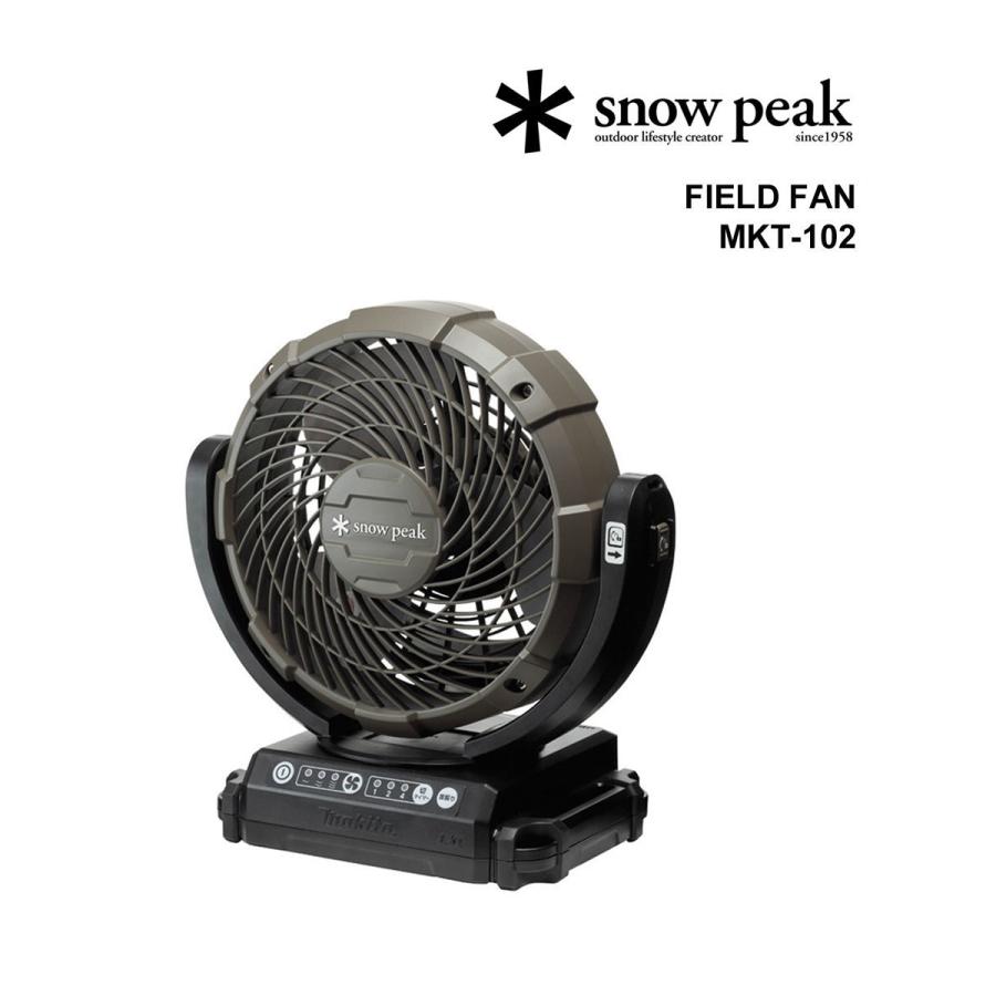 値引きする スノーピーク 扇風機 フィールドファン Snow Peak 2021春夏新作 レディース メンズ 国内正規品 その他アウトドア用品