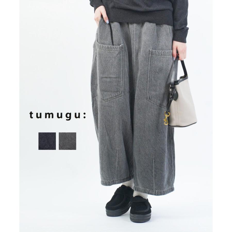 今期 tumugu（ツムグ） スラブヤーンデニム 8分丈パンツ インディゴ 今期 tumugu（ツムグ） スラブヤーンデニム 8分丈パンツ インディゴ