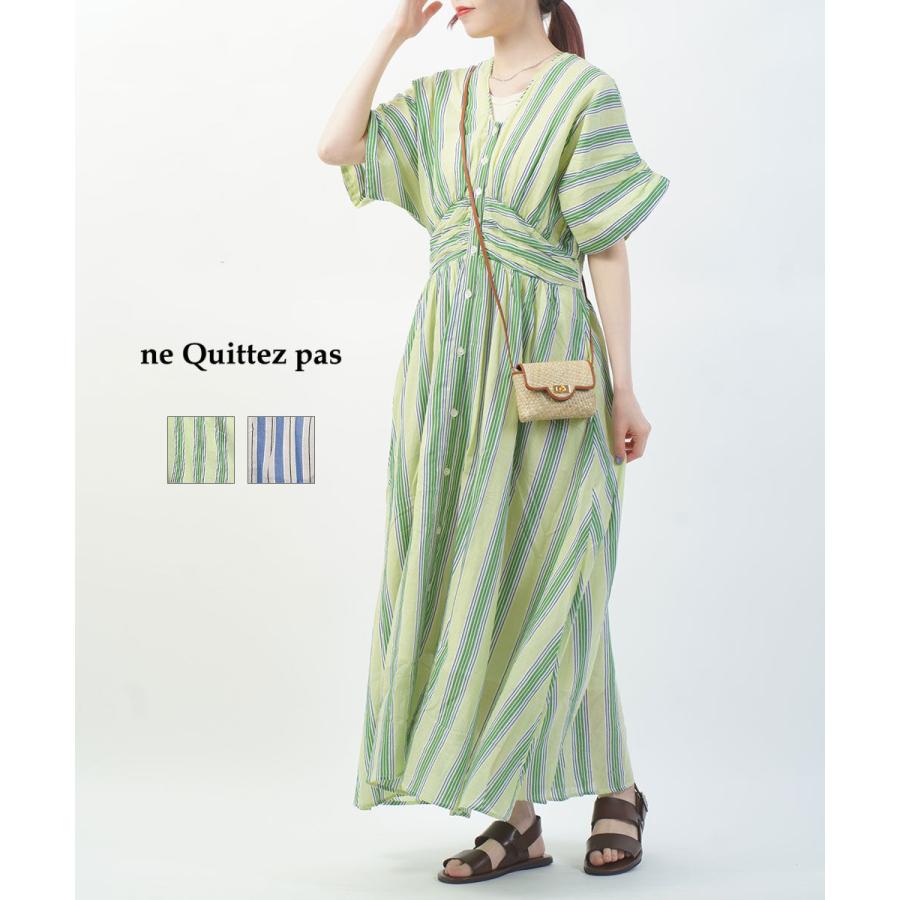 2026年4月購入 美品 ヌキテパ コットンストライプ NE QUITTEZ PAS!（ヌキテパ） コットンボイル ストライプ ウエスト
