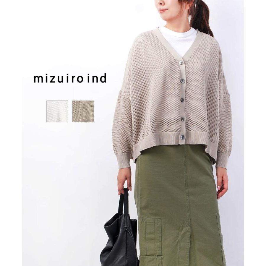 mizuiroind（ミズイロインド） メッシュパターン ワイドカーディガン