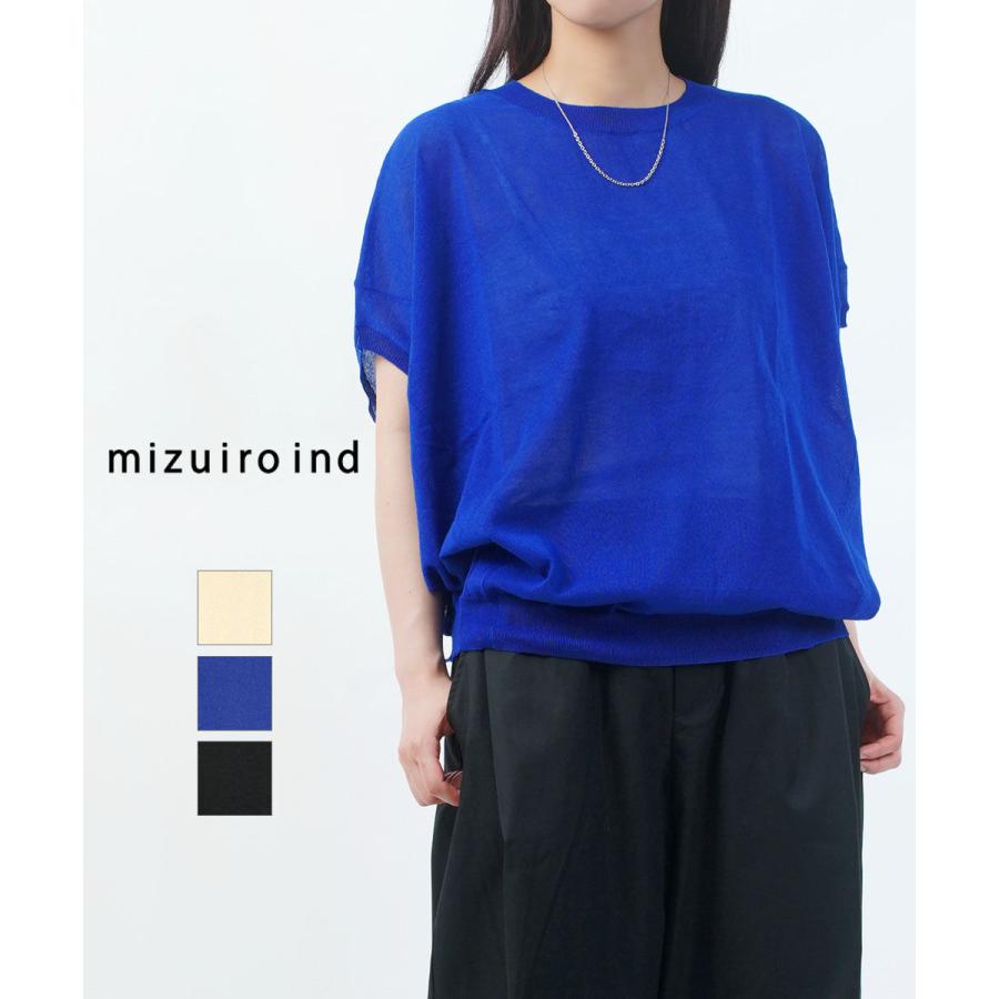 【美品】mizuiro ind ミズイロインド コクーンジレ ネイビー ミズイロインド ワイドコクーンシアーベスト mizuiro-ind 2026春夏新作