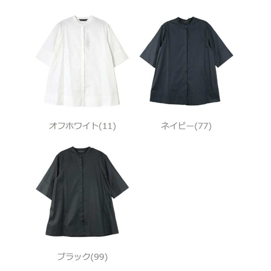 mizuiroind（ミズイロインド） スタンドカラー Aラインシャツ 