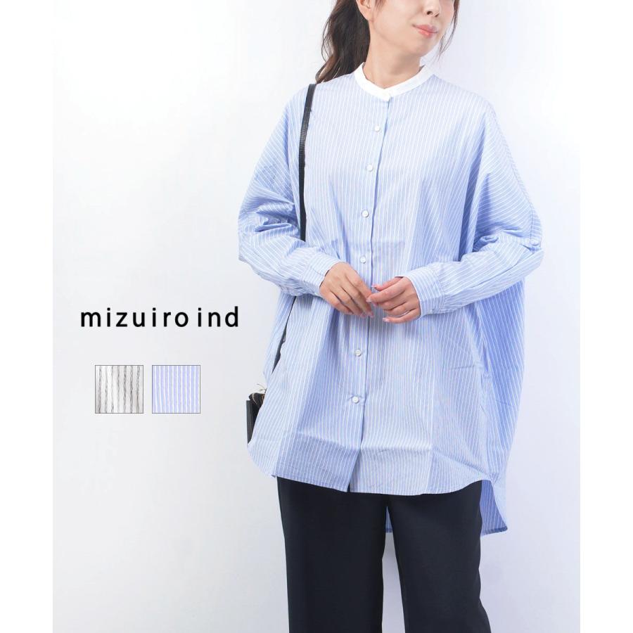 mizuiroind（ミズイロインド） ストライプスタンドカラーワイドシャツ
