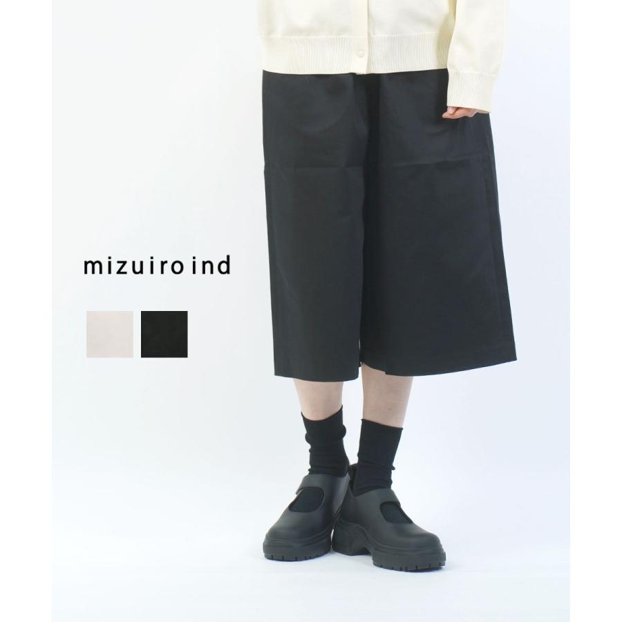 ミズイロインド ハーフイージーパンツ mizuiro ind 2026春夏新作