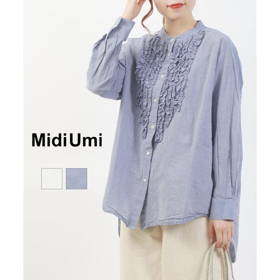 ミディウミ フロントフリルシャツ Midi-Umi 2026春夏新作 レディース