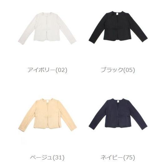 PUPULA（ププラ） ジャケット ノーカラージャケット レディース 国内