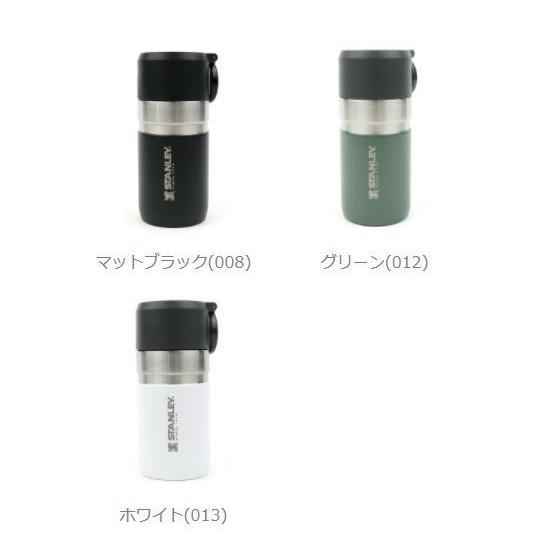 スタンレー 真空ボトル 0.28L 水筒 ステンレスボトル タンブラー