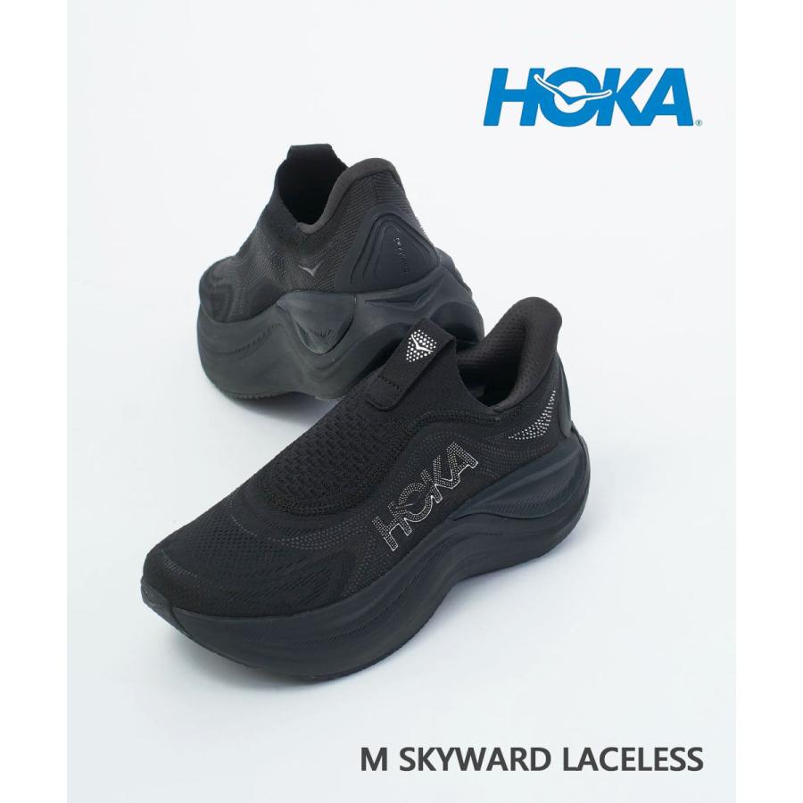 ホカ スカイワード レースレス M SKYWARD LACELESS HOKA 2026春夏新作