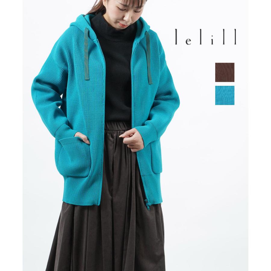 レリル ダブルジップ付きパーカー ニットパーカー lelill 12270613 国内正規品 220209 送料無料 レリル ダブルジップ付きパーカー ニットパーカー lelill レディース