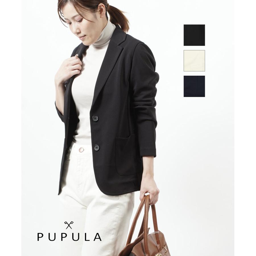 PUPULA（ププラ） ジャケット テーラードジャケット ドライジャージィ