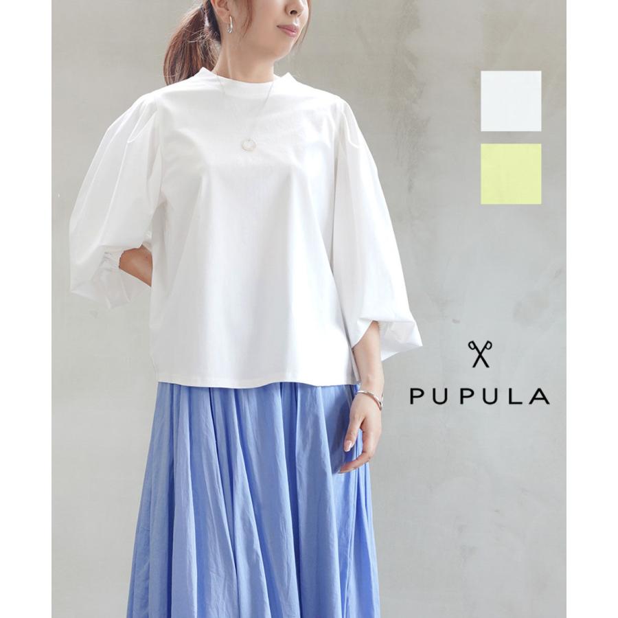 PUPULA（ププラ） コットンミックストリコット 2WAY タック ボリューム 