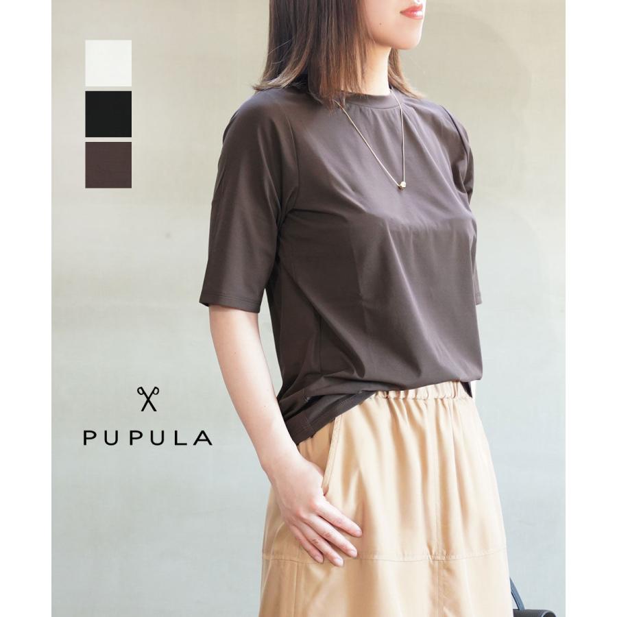 PUPULA（ププラ） ロイヤルストレッチジャージィ クルーネック 5分袖 