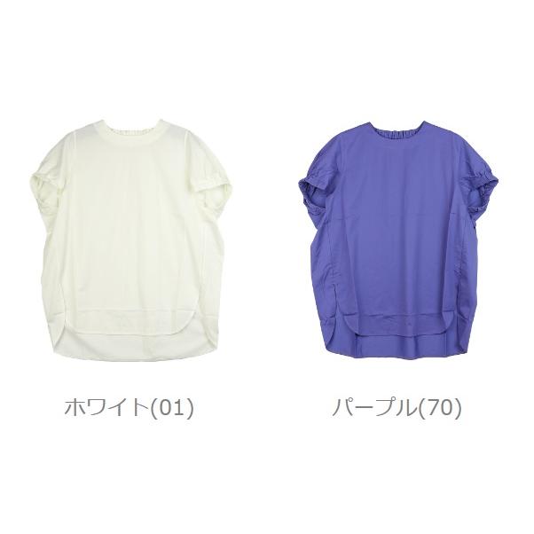 PUPULA（ププラ） コットンミックストリコット バックギャザープル