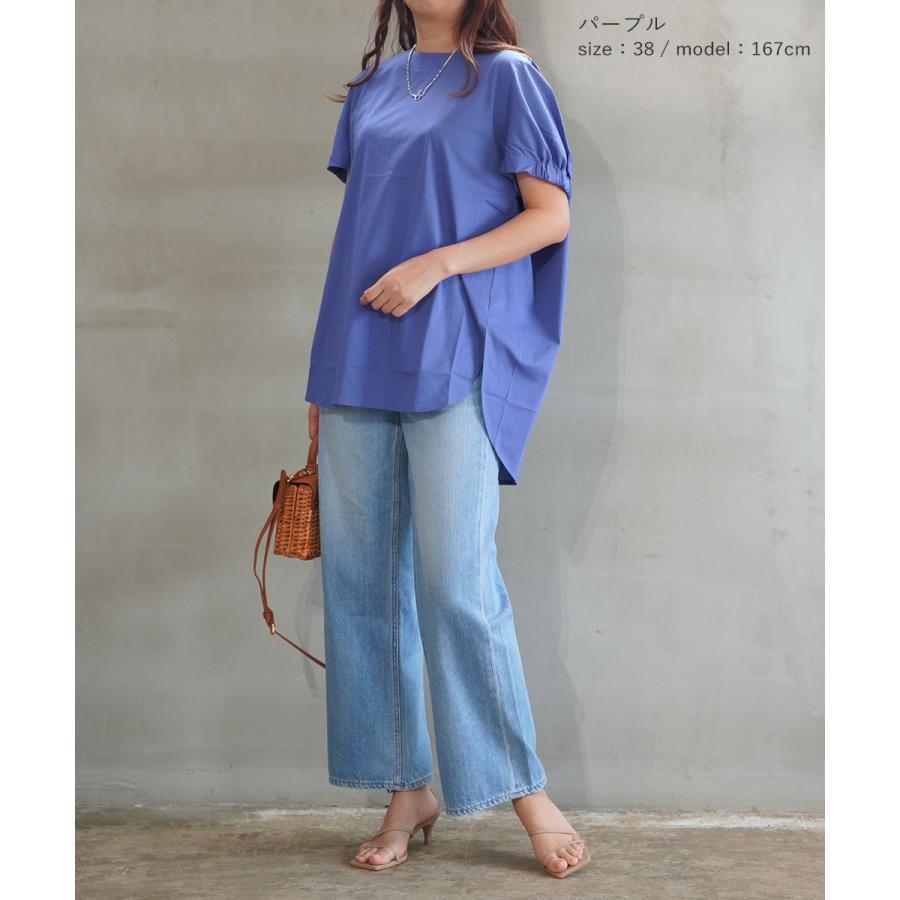 PUPULA（ププラ） コットンミックストリコット バックギャザープル