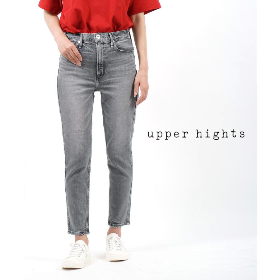upperhights アッパーハイツ デニム ジーンズ THE H-RISE STELLA upperhights アッパーハイツ デニム ジーンズ THE H-RISE STELLA