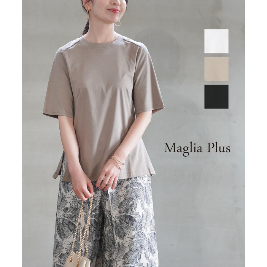 マリアプラス 五分袖カットソー Maglia Plus レディース 国内正規品