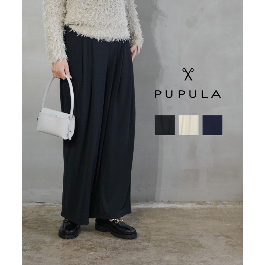 PUPULA（ププラ） ONYスムース 2タック ワイドパンツ レディース 国内正規品 爆買 : etre!par bleu comme ...