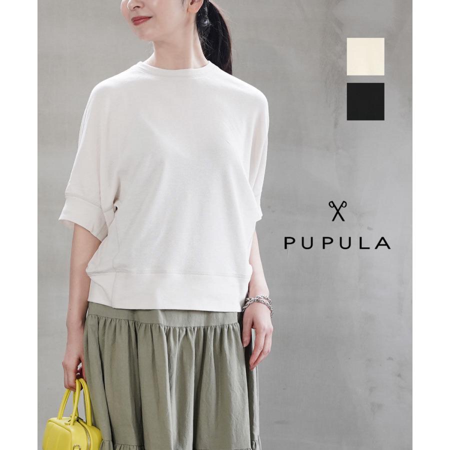 ププラ コットンシルク ミラノリブ ドルマンプルオーバー PUPULA 346049 国内正規品 220409 送料無料 PUPULA（ププラ） コットンシルクミラノリブ ドルマンスリーブ プル