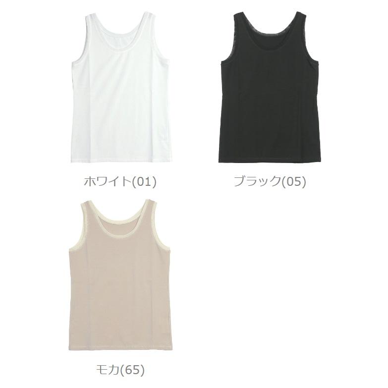 PUPULA（ププラ） ロイヤルストレッチジャージィ×ネット タンクトップ