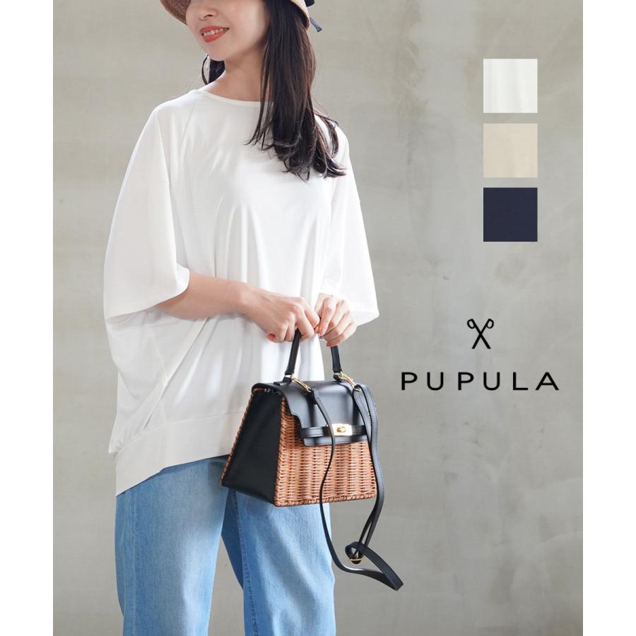 ププラ ONYスムース ロングドルマンカットソー PUPULA 144219 国内正規品 220403 送料無料 PUPULA（ププラ） ONYスムース ロングドルマンカットソー レディース