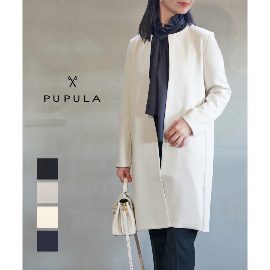 ププラ アクアダブルニット ノーカラー ロングジャケット PUPULA 157001 国内正規品 2025春夏新作 送料無料 PUPULA（ププラ） アクアダブルニット ノーカラー ロングジャケット