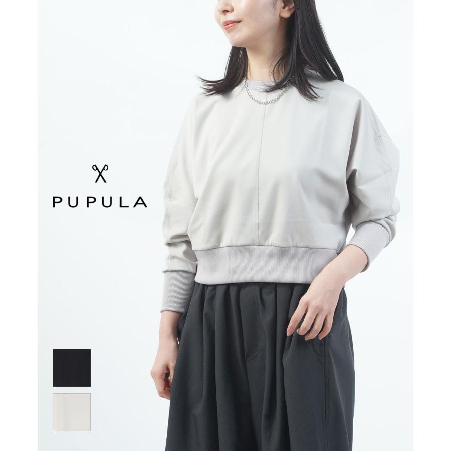 ププラ ダブルジャージィ ネオ×リブ ドルマンプルオーバー PUPULA 157033 国内正規品 2025春夏新作 送料無料 PUPULA（ププラ） ダブルジャージィ ネオ×リブ ドルマンプルオーバー