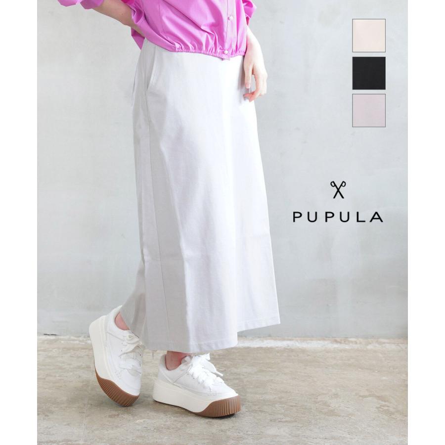 ププラ スムースコットンポンチ ミドル丈タイトスカート PUPULA 157075 国内正規品 2025春夏新作 送料無料 PUPULA（ププラ） スムースコットンポンチ ミドル丈タイトスカート
