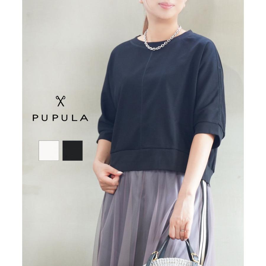 ププラ ハニカムワッフル ドルマンプルオーバー PUPULA 157210 国内正規品 2025春夏新作 送料無料 PUPULA（ププラ） ハニカムワッフル ドルマンプルオーバー レディース