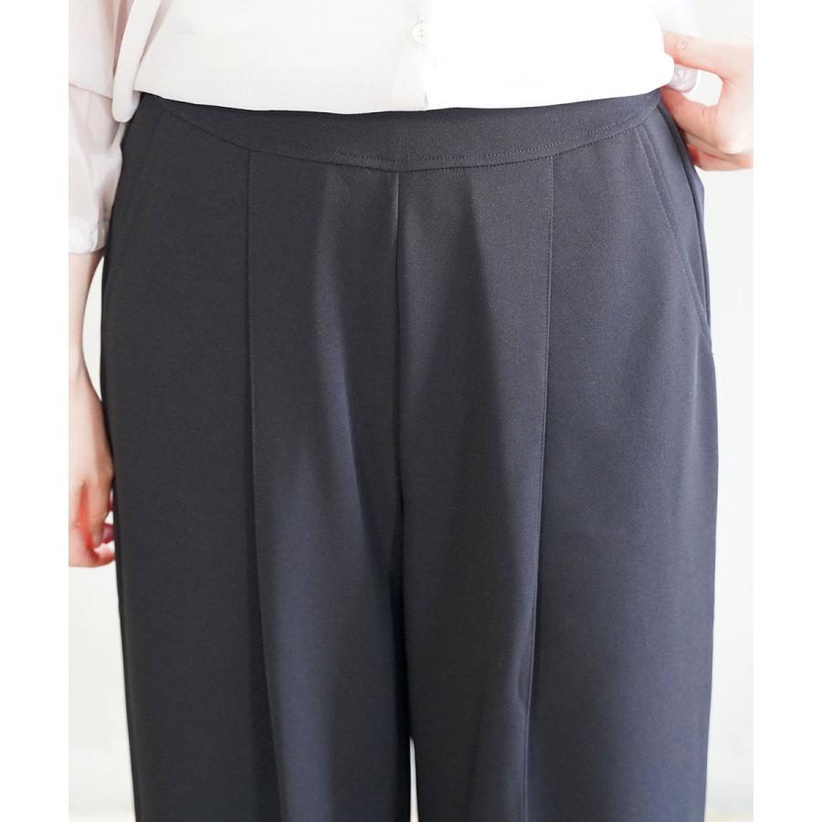 PUPULA（ププラ） ドライジャージィ センタープレス テーパードパンツ