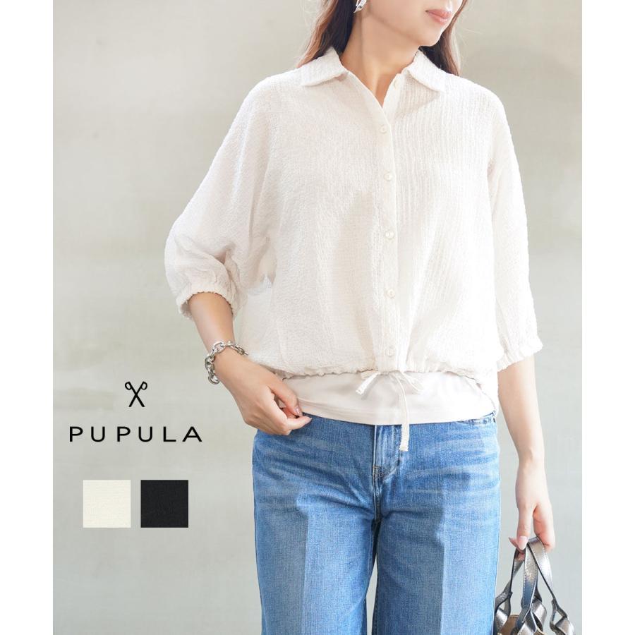 PUPULA（ププラ） レイクリゾート シアー 切り替え シャツジャケット