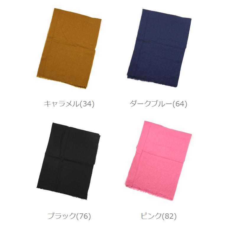 フレンチブル ナイトスカイストール French Bull 2025秋冬新作