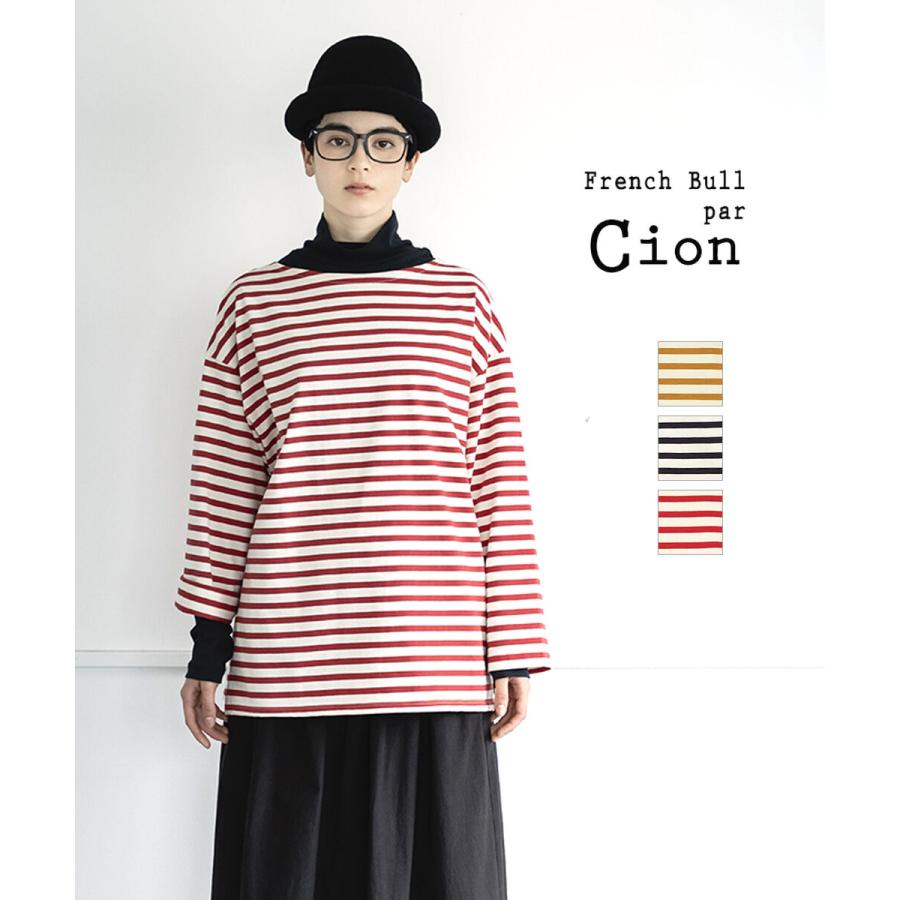 フレンチブル ビッグカットソー ボーダーカットソー French Bull 19-09222 国内正規品 220309 送料無料 フレンチブル ビッグカットソー ボーダーカットソー French Bull