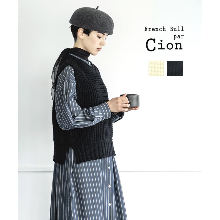 フレンチブル ワッフルベスト ニットベスト French Bull 19-12222 国内正規品 220309 送料無料 French Bull（フレンチブル） ワッフルベスト ニットベスト レディース