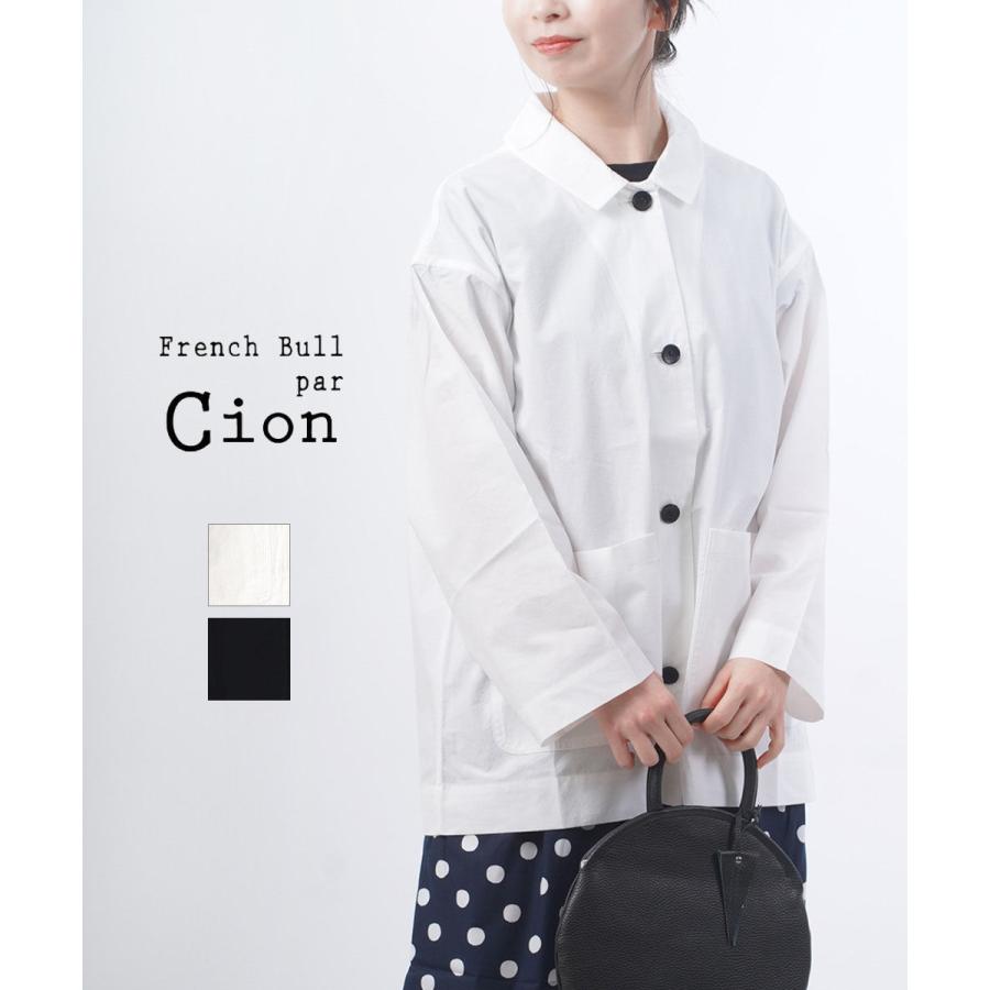 French Bull（フレンチブル） Cion コットン カバーオール レディース