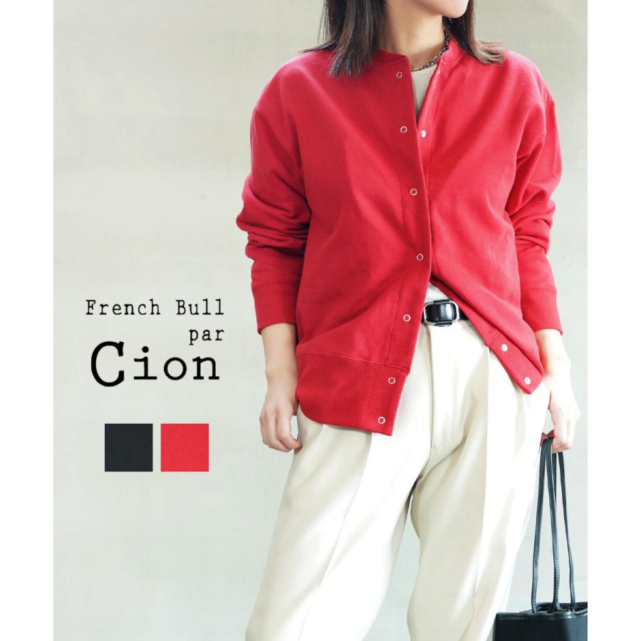 フレンチブル Cion コットンライトスウェットカーディガン French Bull 19-25252 国内正規品 2025秋冬新作 送料無料 フレンチブル Cion コットンライトスウェットカーディガン French Bull