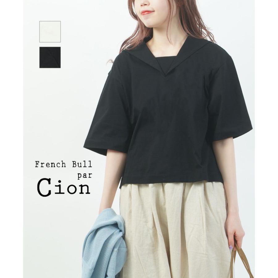 フレンチブル Cion コットンセーラーTシャツ French Bull 2026春夏新作