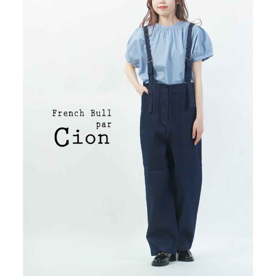 フレンチブル Cion デニムサスペンダーパンツ French Bull 2026春夏