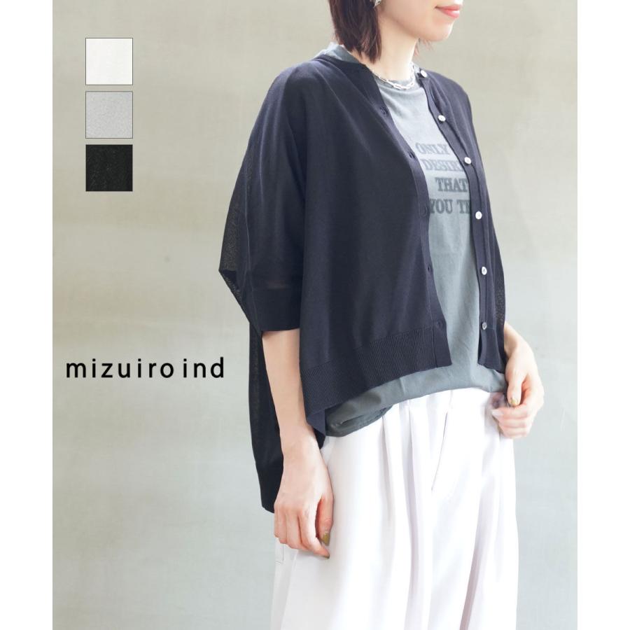 ミズイロインド ハイガーゼワイドカーディガン mizuiro ind 2026春夏