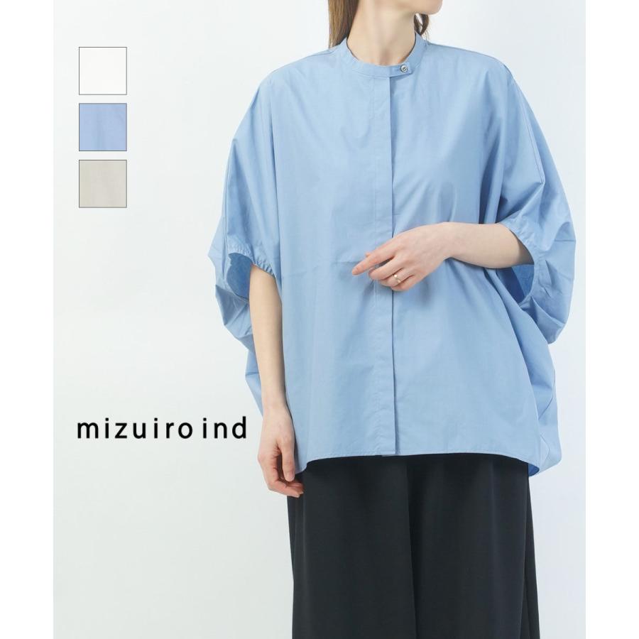 ミズイロインド　専用になります ミズイロインド スタンドカラーコクーンシャツ mizuiro ind 2026春夏