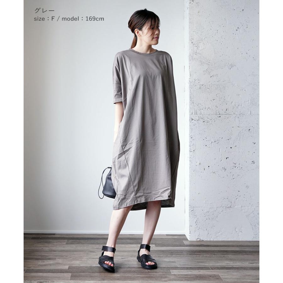 mizuiroind ミズイロインド ハーフスリーブ コクーン ロングワンピース