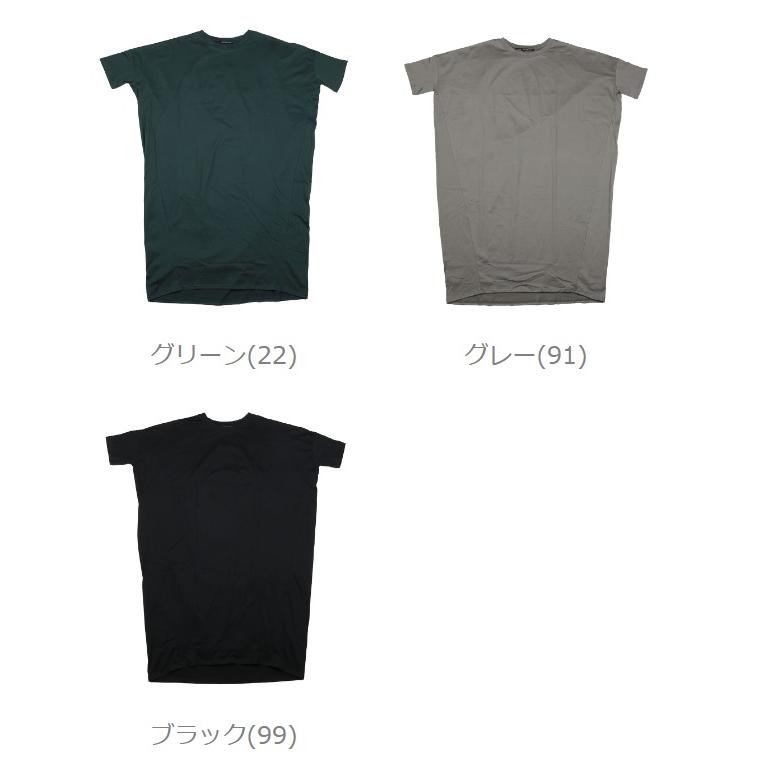 mizuiroind（ミズイロインド） ハーフスリーブ コクーン ロング