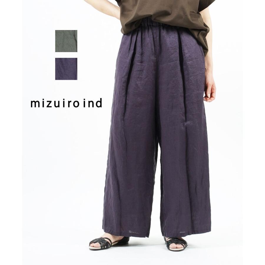 ミズイロインド ボリュームイージーパンツ ワイドパンツ mizuiro ind レディース 国内正規品 爆買 etre par bleu comme bleu - 通販 - Yahoo ショッピング