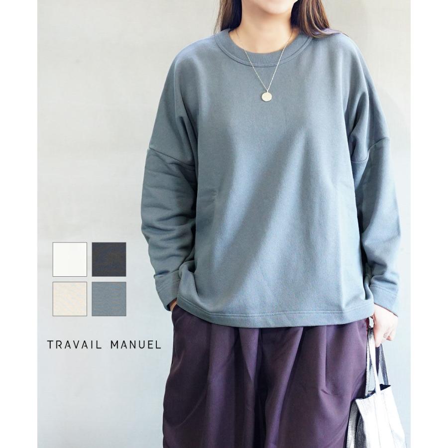 トラヴァイユマニュアル ヴィンテージ裏毛プルオーバー TRAVAIL MANUEL 2005 国内正規品 2025秋冬新作 送料無料 TRAVAIL MANUEL（トラバイユマニュアル） トラヴァイユマニュアル