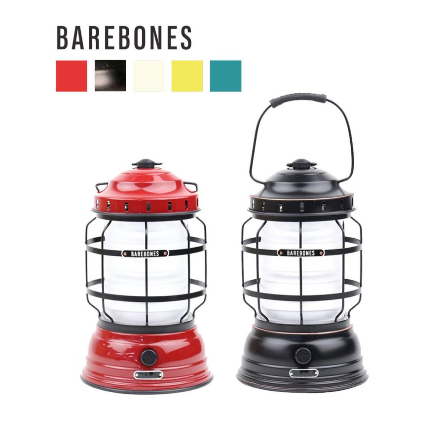 ベアボーンズ ランプ ランタン フォレストランタンLED2.0 FOREST LANTERN キャンプ アウトドア BAREBONES レディース メンズ 国内正規品｜etre