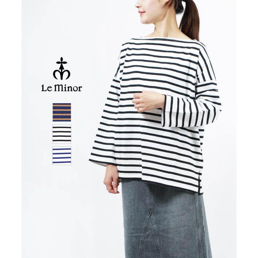 Le Minor ルミノア ボーダー カットソー MARINIERE AMI minor Le Minor ルミノア ボーダー カットソー MARINIERE AMI minor