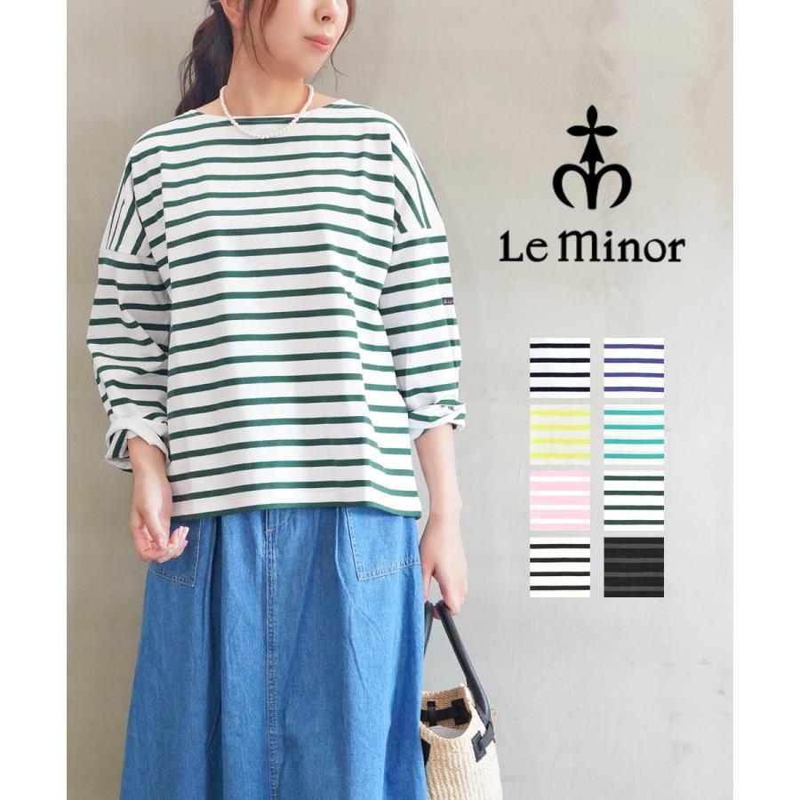 Le Minor（ルミノア） PETIT COPAIN Le minor レディース 国内正規品