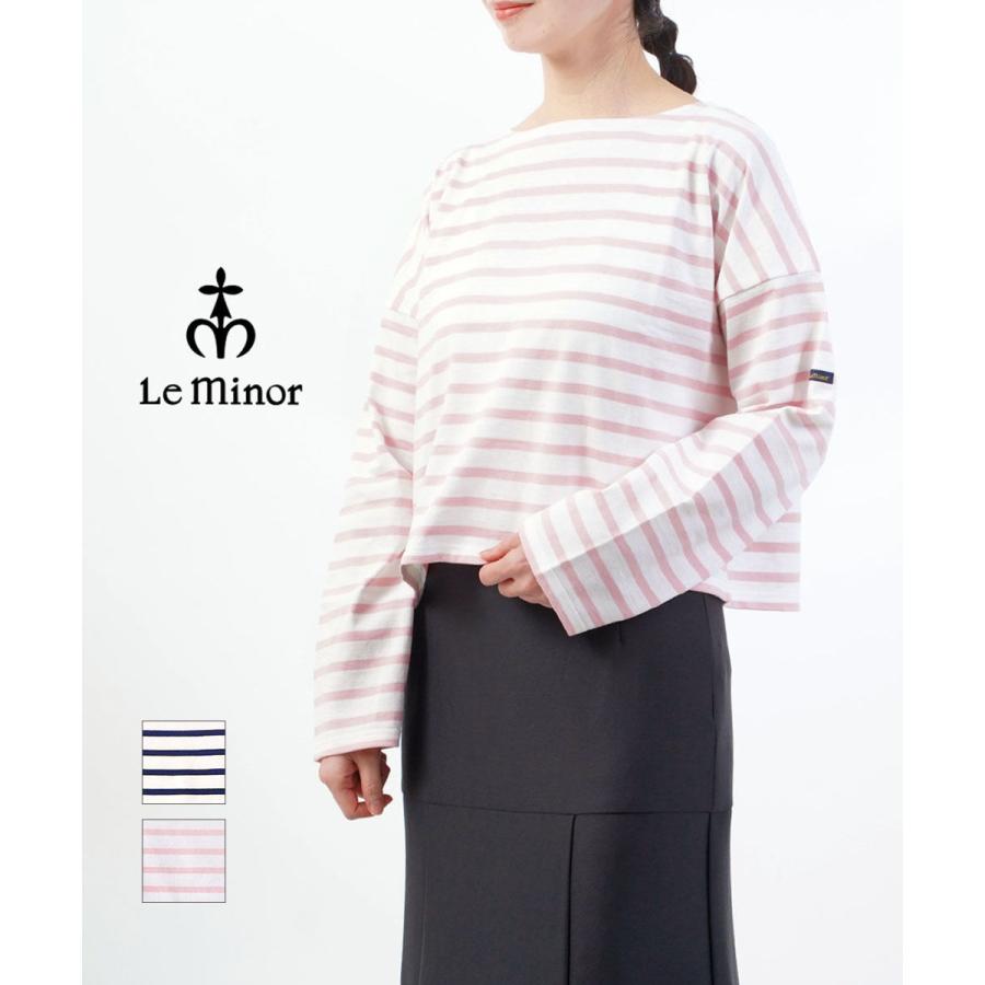 ルミノア PETIT COPAIN COURT Le minor 20JG17404 国内正規品 2025春夏新作 送料無料 Le Minor（ルミノア） PETIT COPAIN COURT Le minor レディース 国内