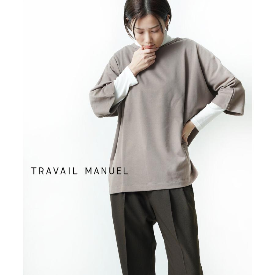 トラヴァイユマニュアル 5分袖プルオーバー カットソー TRAVAIL MANUEL 