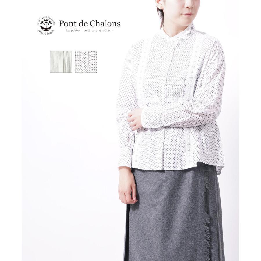 ポンデシャロン　トップス Pont de Chalons（ポンデシャロン） 無地×ドット レース ピンタック