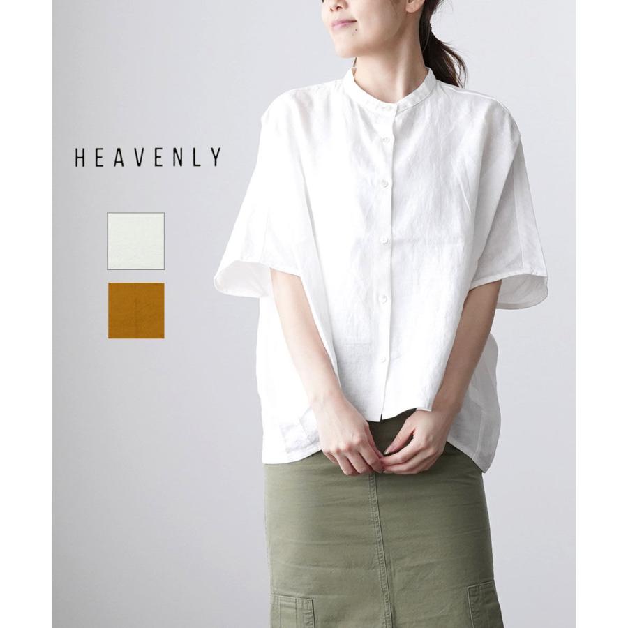 HEAVENLY（ヘブンリー） リネン スタンドカラー ドルマンシャツ